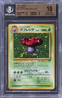 1997 Pokemon TCG Jungle Japanese Holographic #45 Vileplume - BGS PRISTINE 10 - Pop 2